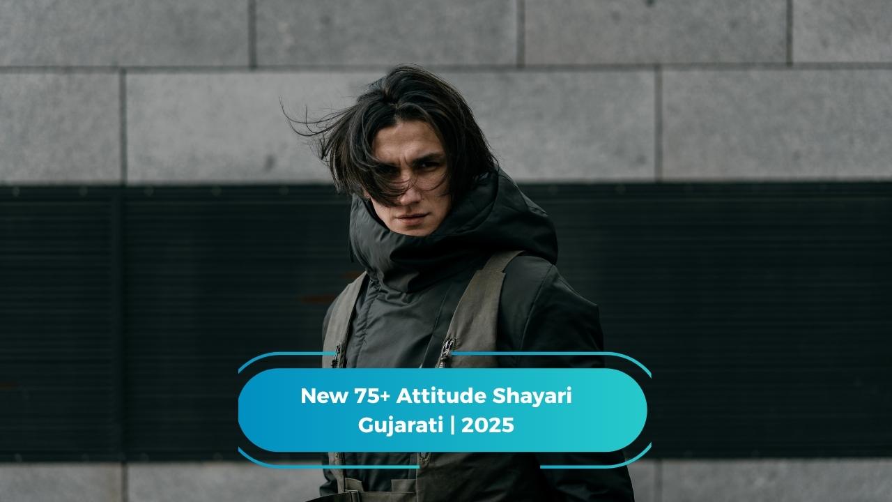 Attitude Shayari Gujarati