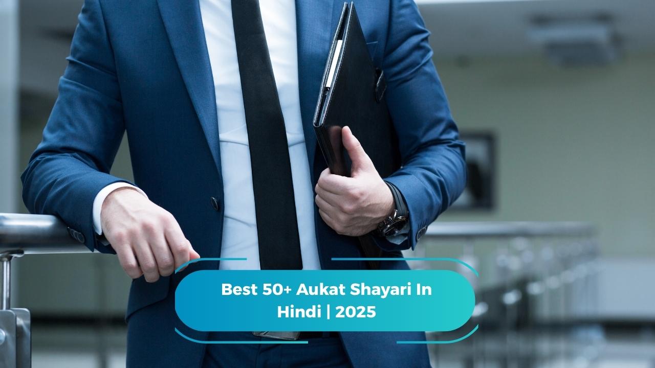 Aukat Shayari In Hindi