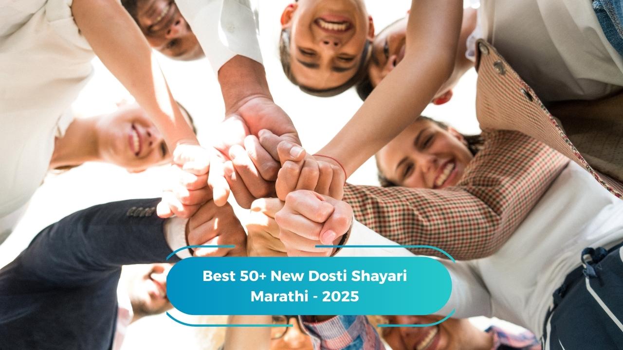 Dosti Shayari Marathi