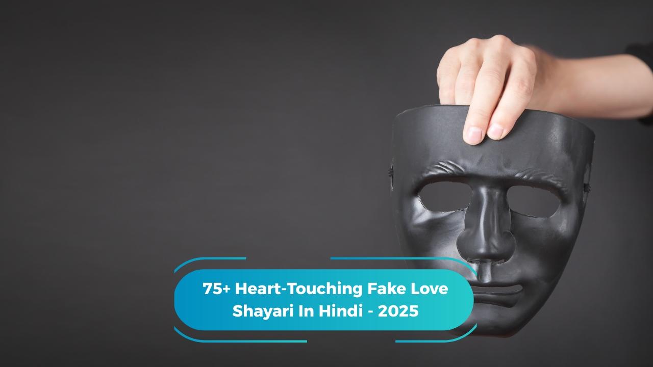 Fake Love Shayari In Hindi