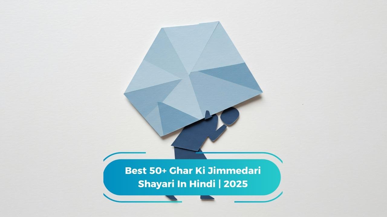 Ghar Ki Jimmedari Shayari
