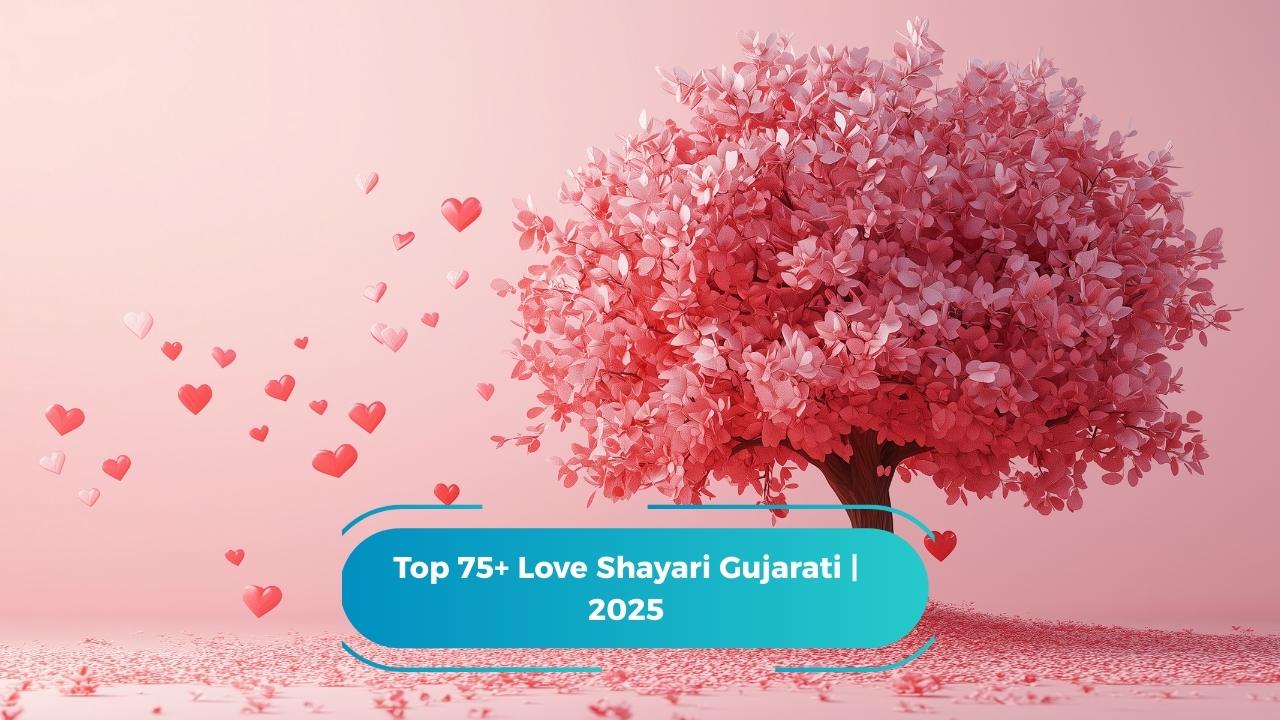 Love Shayari Gujarati