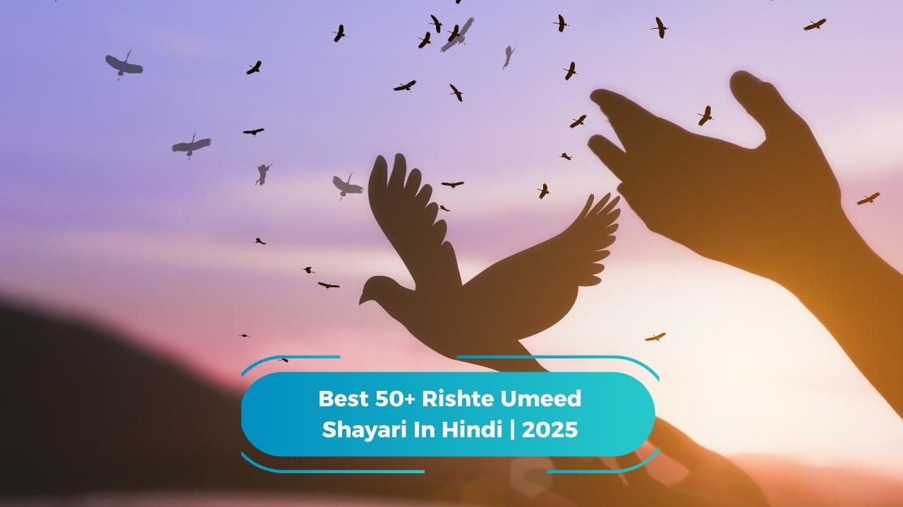 Rishte Umeed Shayari