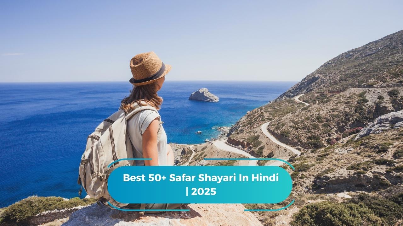 Safar Shayari In Hindi