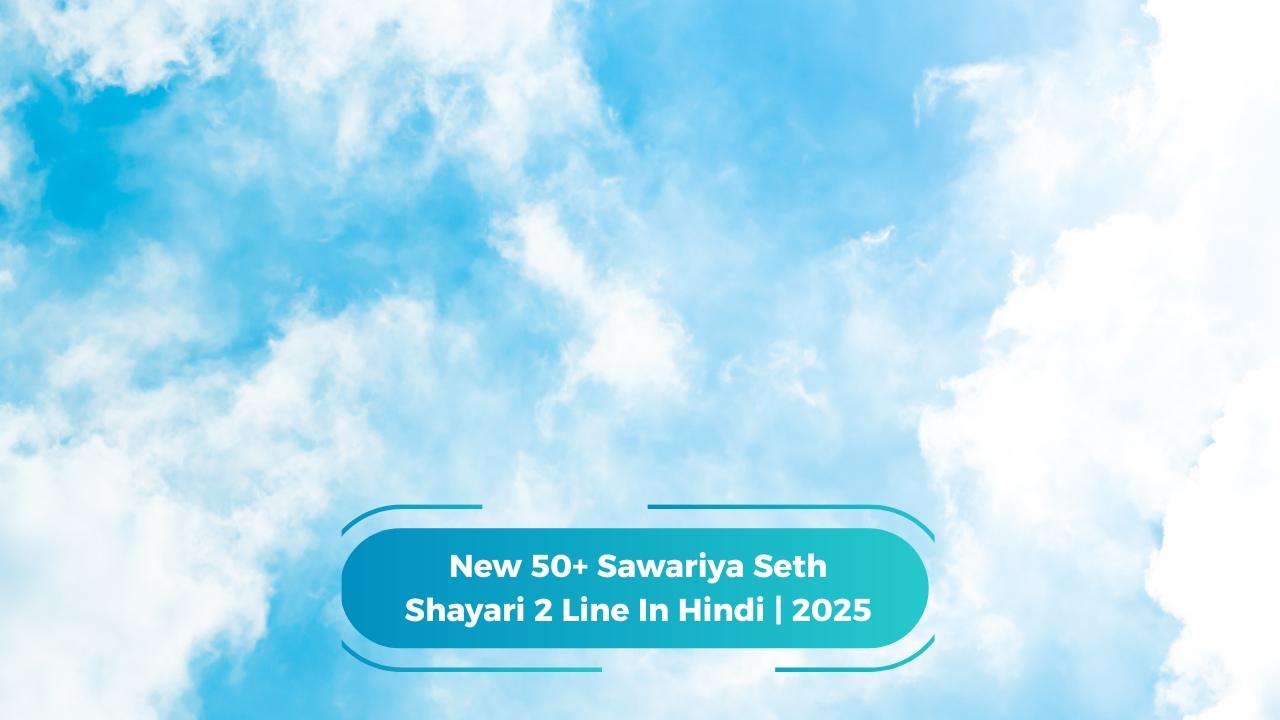 Sawariya Seth Shayari 2 Line