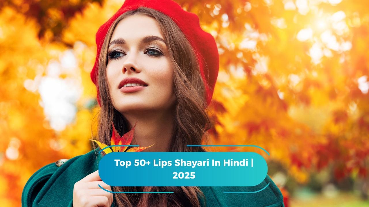 Top 50+ Lips Shayari In Hindi 2025