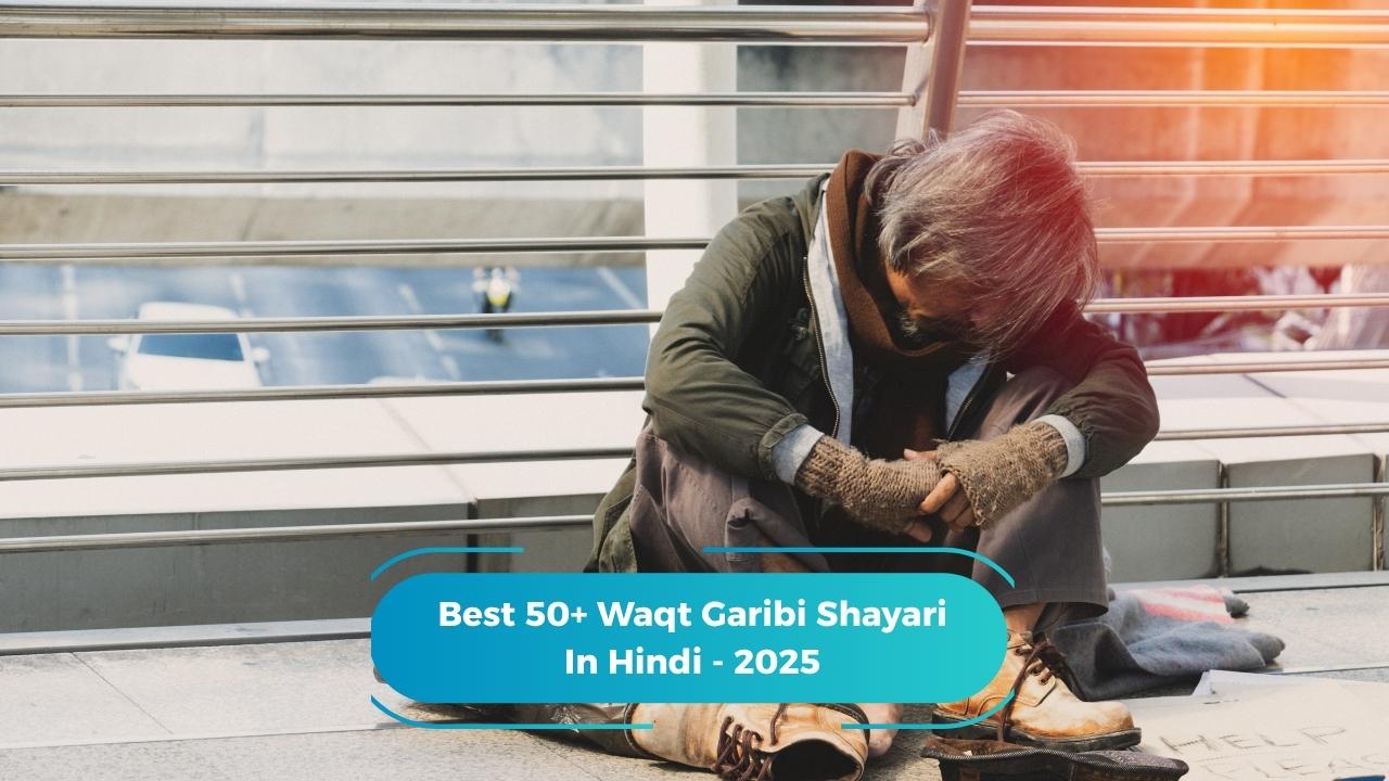Waqt Garibi Shayari In Hindi