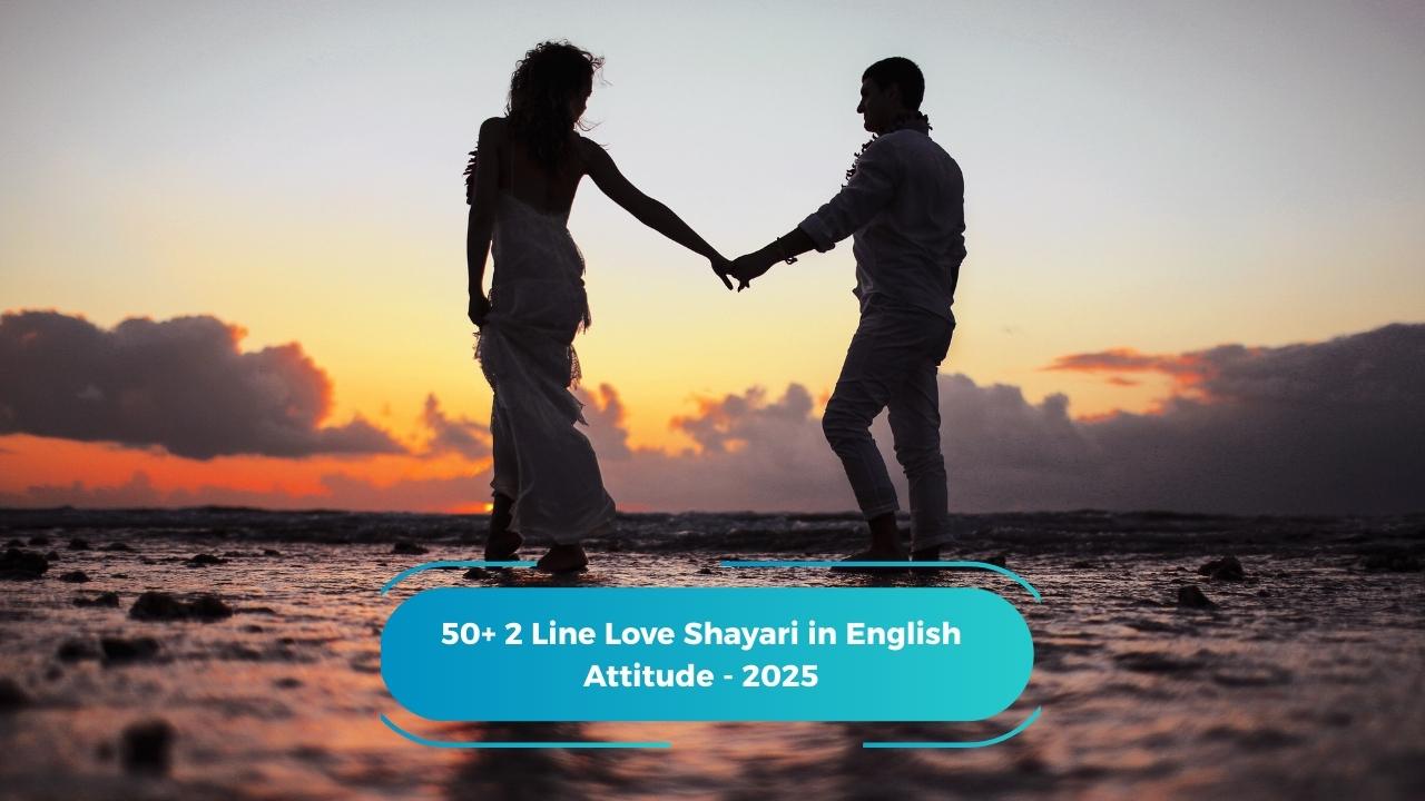 2 Line Love Shayari in English Attitude