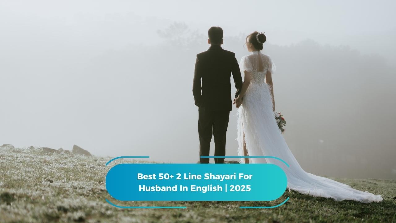 2 Line Shayari For Husband In English