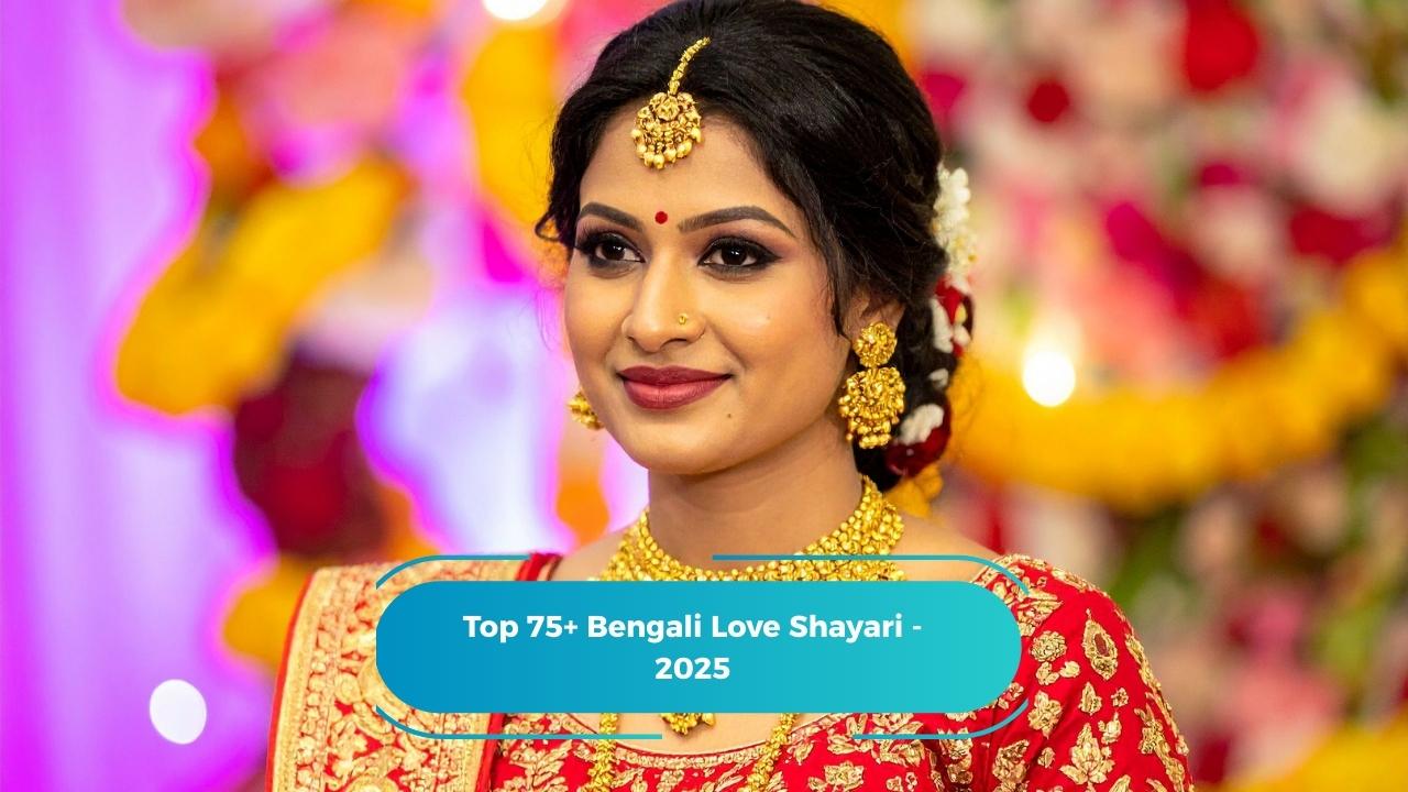 Bengali Love Shayari